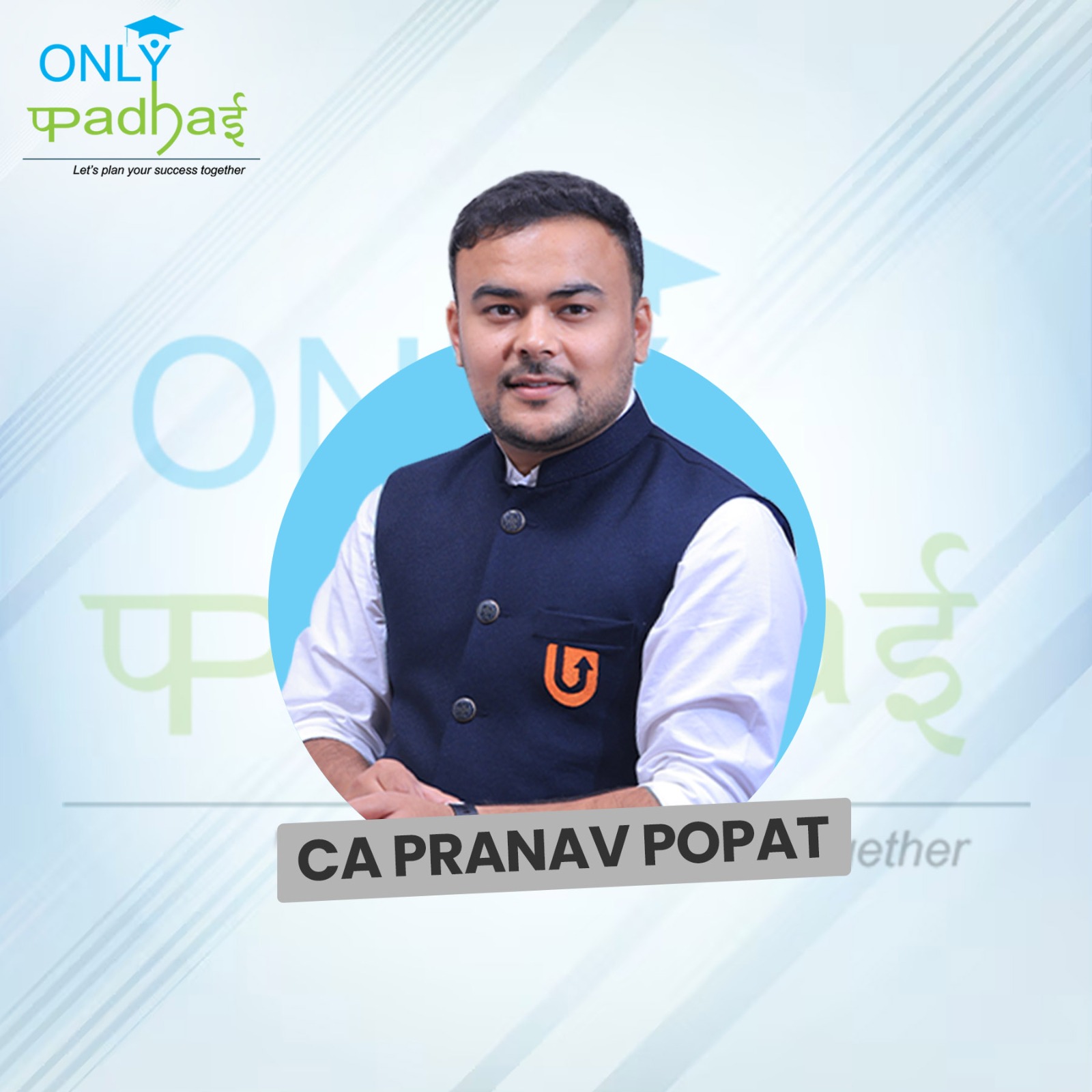 1728628797-CA PRANAV POPAT.jpeg